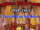 SongKran Thai Festival